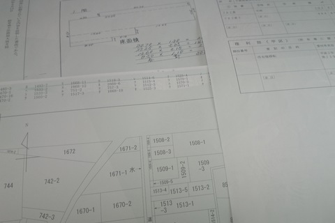 登記事項証明書